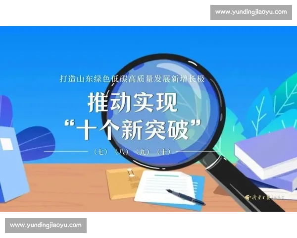 坚持以人为本推动高质量发展建设幸福共享和谐美好现代社会